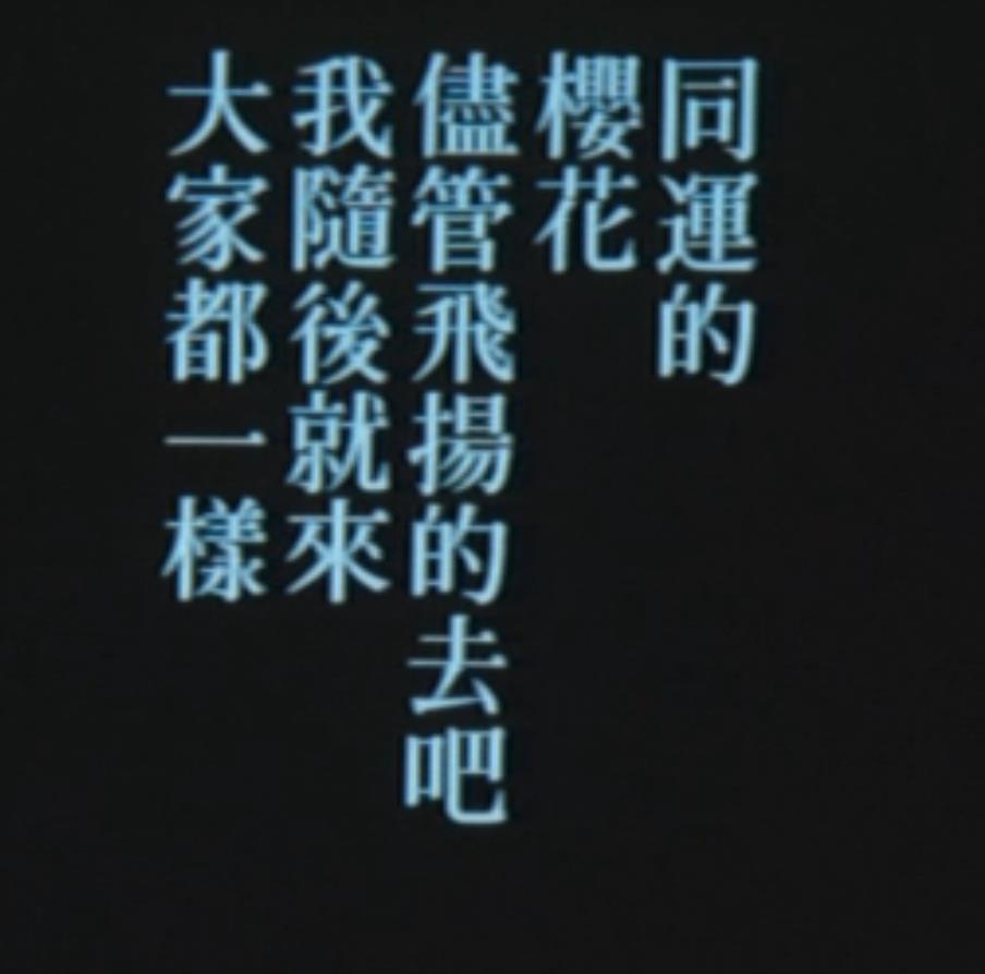 悲情城市
